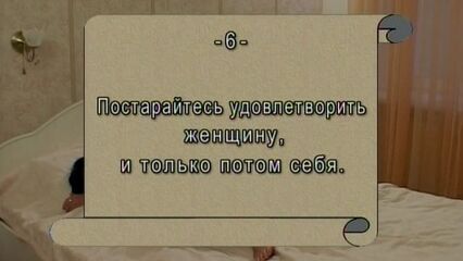 Школа Казановы 4 - русский порно фильм