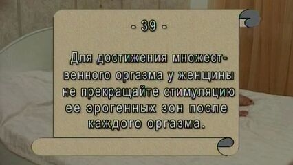 Школа Казановы 4 - русский порно фильм