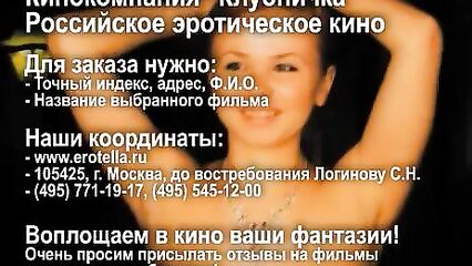 Следствие ведет Сутрапьян или Невероятные приключения Шурочки